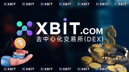 加密货币杠杆狂潮：XBIT如何引爆Meme币金融化进程(图2)