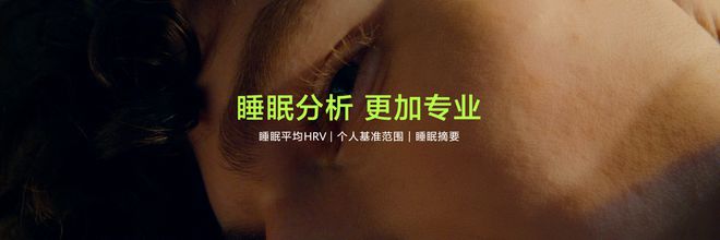 华为手环10正式发布：2025年的专业健康手环新标杆(图3)