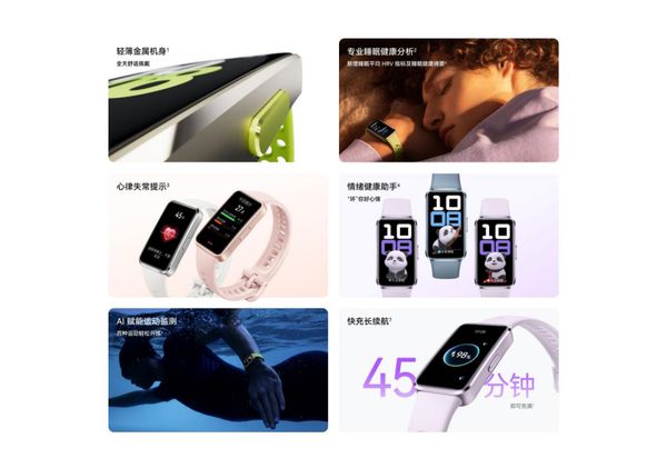 2025年睡眠健康管理首选华为手环10“专业健康手环王”实至名归(图11)