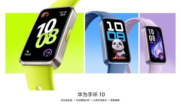 2025年睡眠健康管理首选华为手环10“专业健康手环王”实至名归(图3)