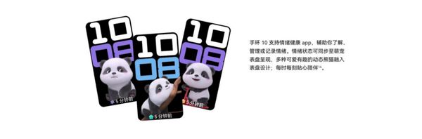 2025年睡眠健康管理首选华为手环10“专业健康手环王”实至名归(图6)