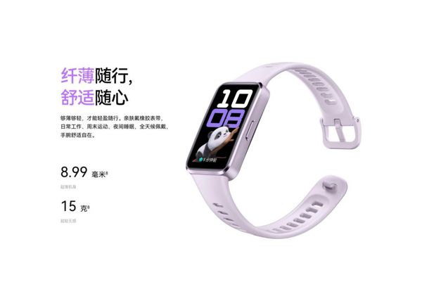 2025年睡眠健康管理首选华为手环10“专业健康手环王”实至名归(图9)