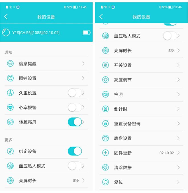 智能手环能够测心电图？dido Y1S心电血压健康手环测评(图17)
