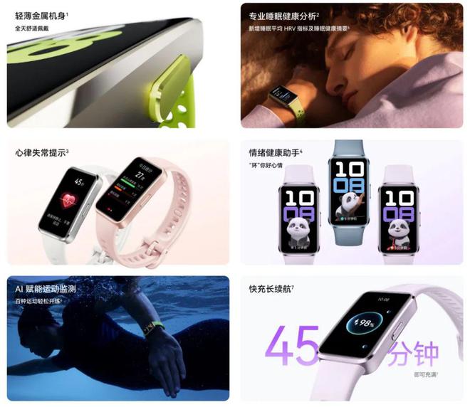 239元！华为刚上架的新品有点香啊！(图3)