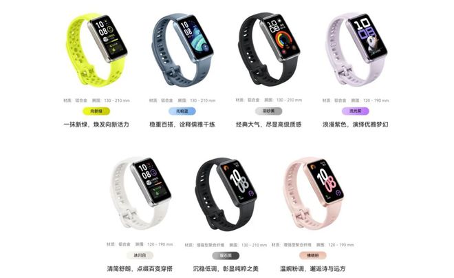 239元！华为刚上架的新品有点香啊！(图4)