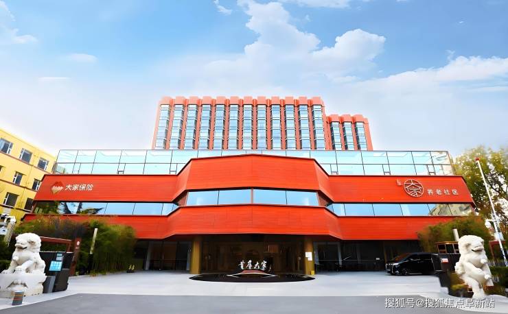 首厚大家阜外养老社区2025开篇指南-入住报价区位地址电话咨询(图1)