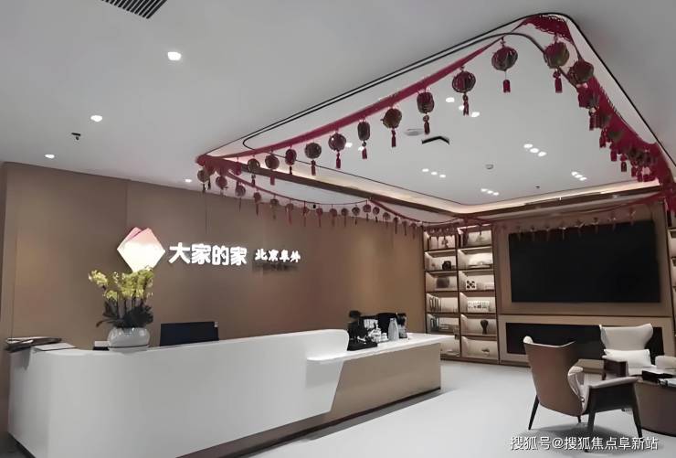 首厚大家阜外养老社区2025开篇指南-入住报价区位地址电话咨询(图4)