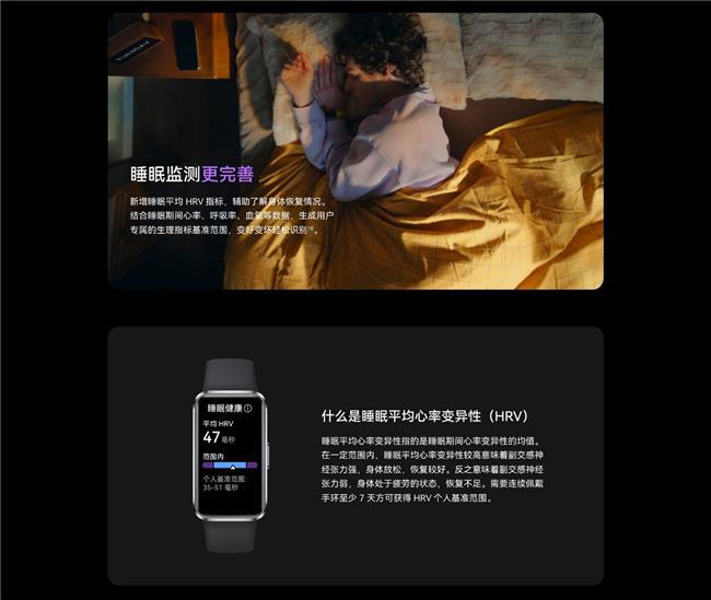 2025年必买智能手环！华为手环10精准睡眠监测健康管理新体验！(图3)