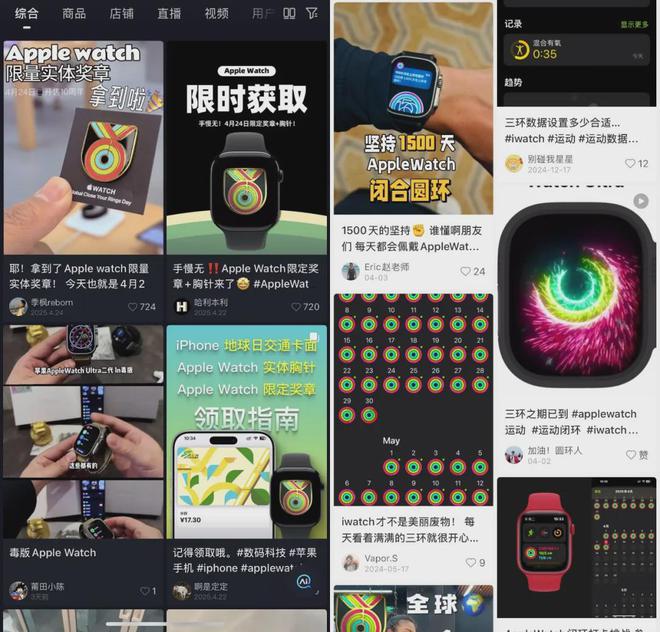 Apple Watch十年：不当傲慢的拯救者只做沉默的守护人(图10)