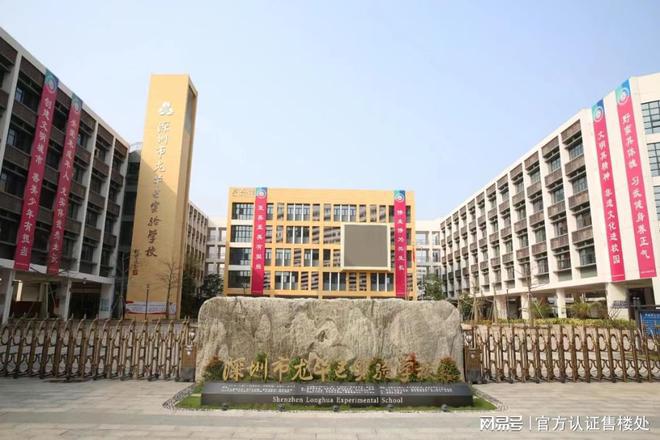 深圳深业颐樾府二期评测-欢迎您-楼盘图文介绍-价格户型(图8)