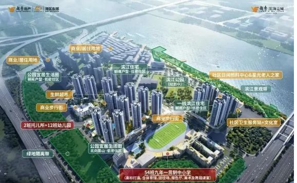 ☎‍楼市热点@保利南沙天汇官方售楼处发布：以品质铸就美好人生(图4)