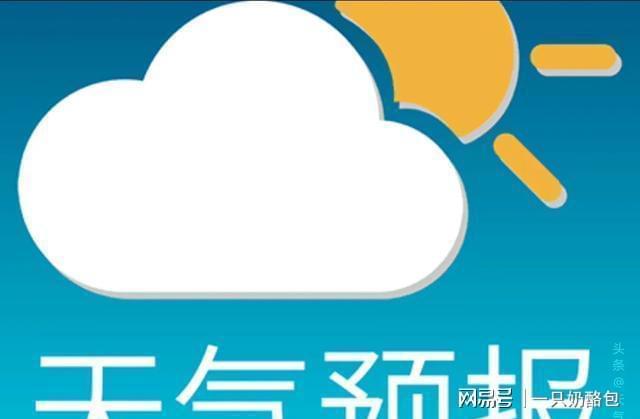 江苏5月3日冷热急转！雷阵雨大风突袭麦农抢收急(图1)