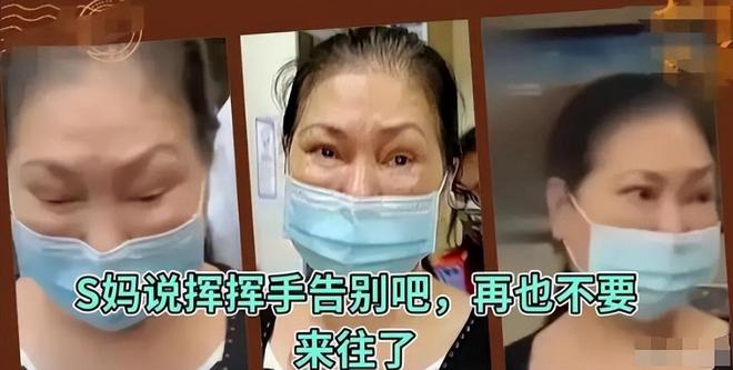 大S遗产被洗劫？蔡康永一句话引发关注张律师揭示真相。(图7)