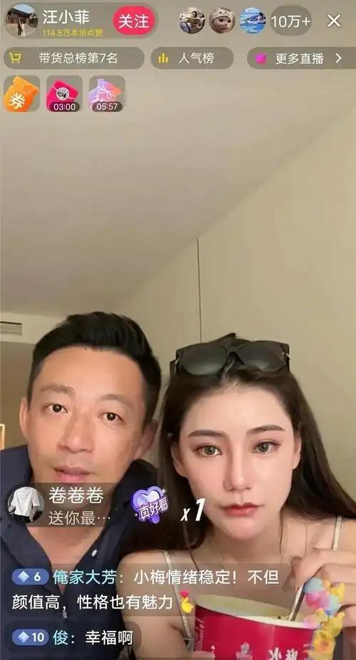 大S遗产被洗劫？蔡康永一句话引发关注张律师揭示真相。(图11)